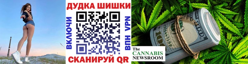 Магазин наркотиков Славск ГАШИШ Cocaine Альфа ПВП Героин МЕФ
