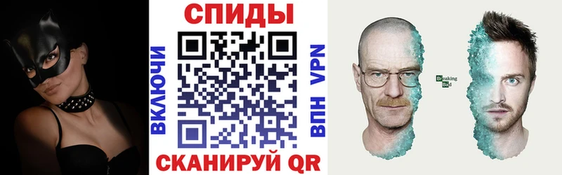 Амфетамин 97% Славск