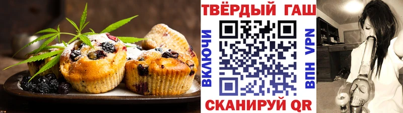 Canna-Cookies конопля  MEGA как войти  Славск 