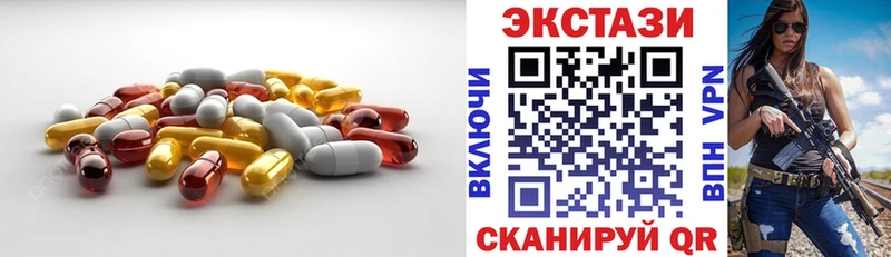 Экстази диски  Славск 