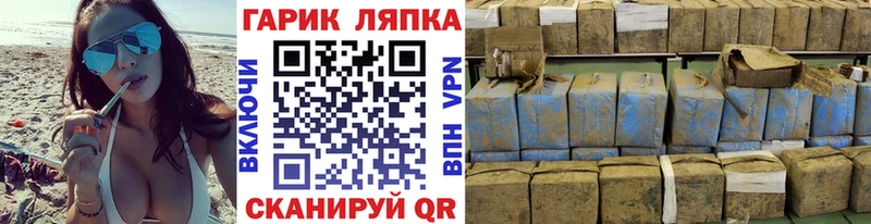 ГАШ 40% ТГК  Славск 