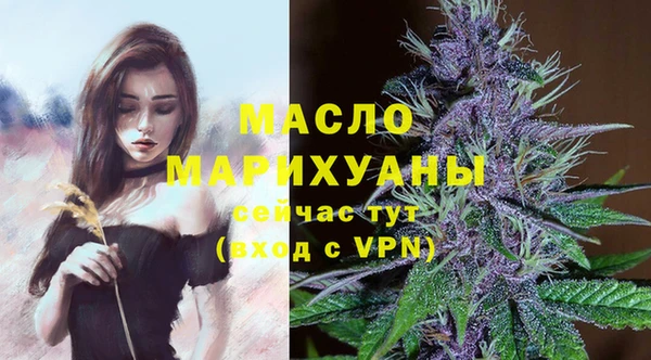 соль курить ск Балабаново
