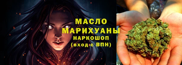 соль курить ск Балабаново