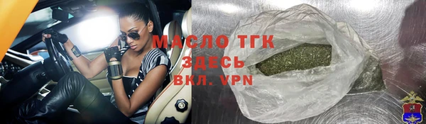 марихуана Аркадак