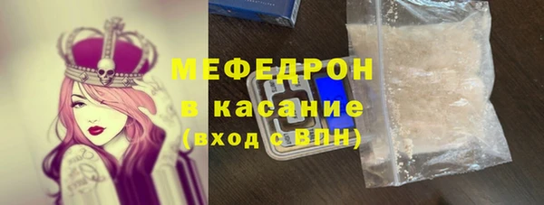 амфетамин Балахна