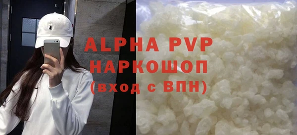 соль курить ск Балабаново