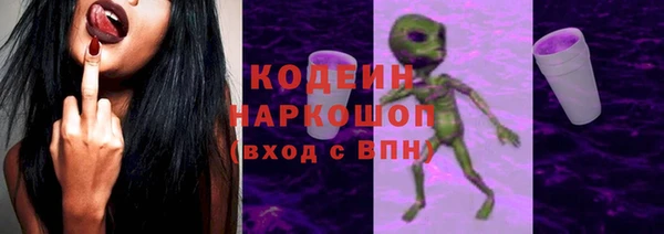 амфетамин Балахна