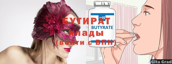 прущие крисы Армянск