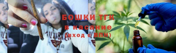 амфетамин Балахна