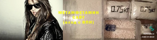 мефедрон мука Осташков