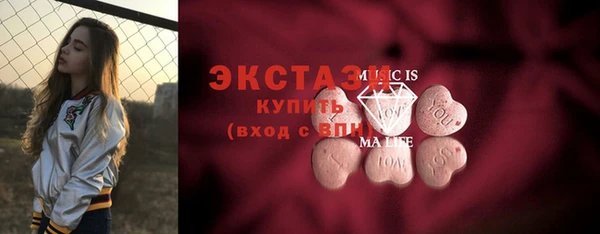 мефедрон мука Осинники