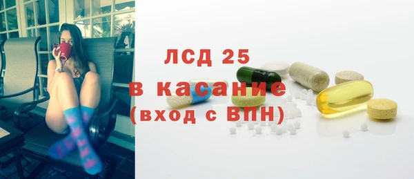амфетамин Балахна