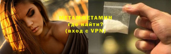 амфетамин Балахна