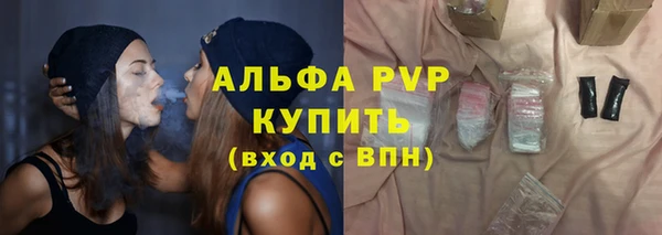 марихуана Аркадак
