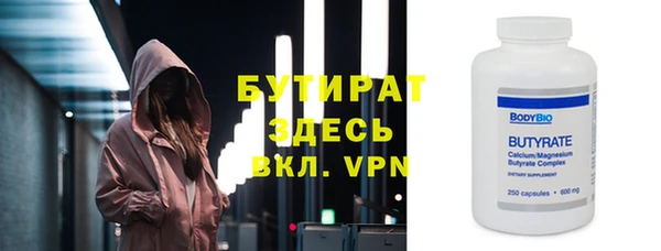 винт Баксан