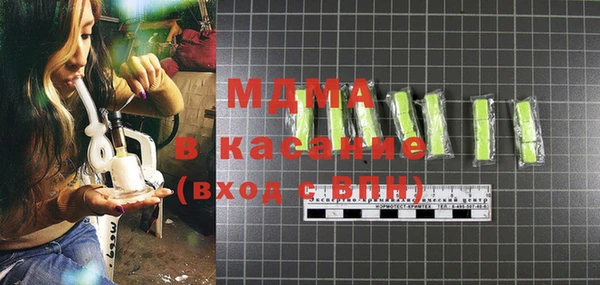 прущие крисы Армянск
