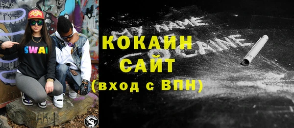 прущие крисы Армянск