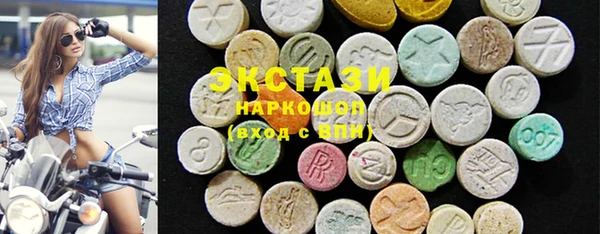 соль курить ск Балабаново