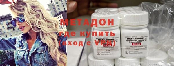 марихуана Аркадак