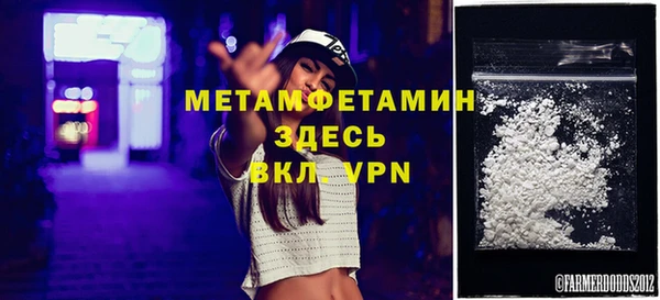 амфетамин Балахна