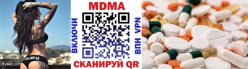 MDMA crystal  Славск 