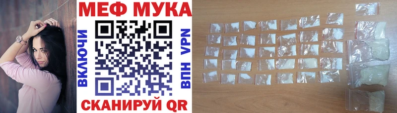 сколько стоит  Славск  Мефедрон VHQ 