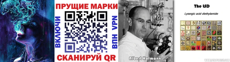Марки NBOMe 1,8мг  Славск 