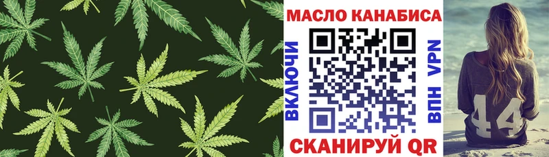 Дистиллят ТГК жижа  blacksprut онион  Славск  продажа наркотиков 